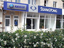         Geely  SsangYong