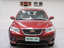     Geely - Geely