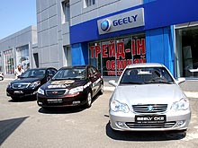 Geely    -5    - Geely