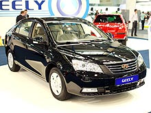 Geely Emgrand 7    1,5        - Geely