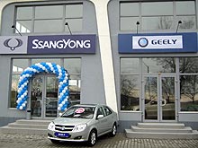       Ssang Yong  Geely - Geely