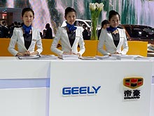   : Geely,    