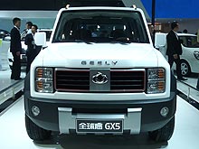 Автосалон в Пекине: Geely, которого мы не знали