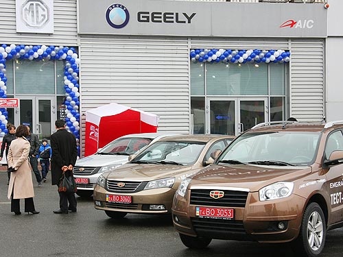    - Geely   1300  - Geely