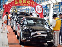 Как делают доступный китайский лимузин Geely Emgrand. Репортаж с завода Geely - Geely