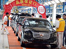      Geely Emgrand.    Geely - Geely