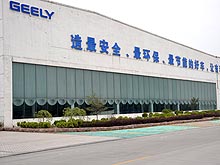 Geely     - Geely