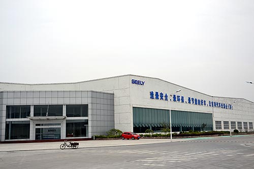      Geely Emgrand.    Geely