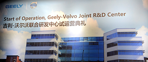  Volvo  ,  Geely  .    