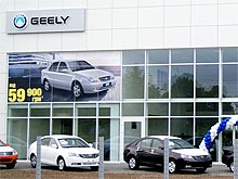     Geely   