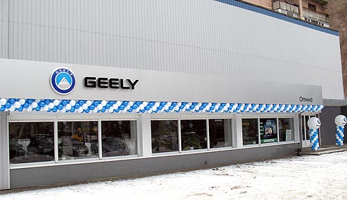     Geely - Geely