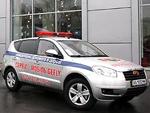     - Geely