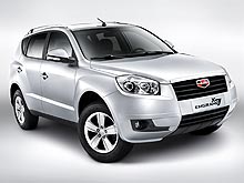    Geely Emgrand X7   .    