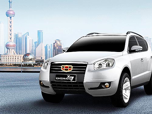   Geely  - Geely