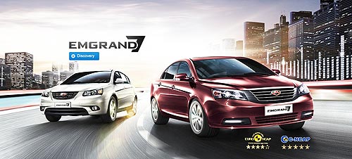 Geely Emgrand 7      - Geely