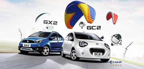    Geely    30 000 . - Geely