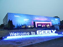 Geely     - Geely