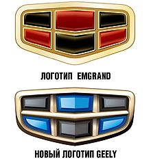 Geely     