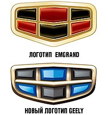 Geely      - Geely