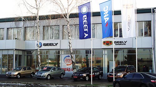      Geely - Geely