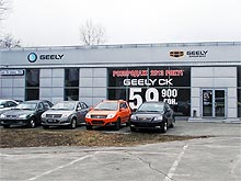         Geely