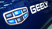 Geely      - Geely