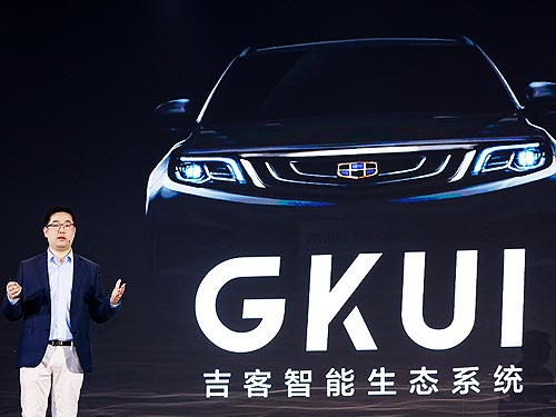 Geely       - Geely