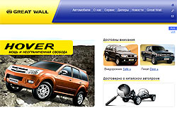     Great Wall  -  