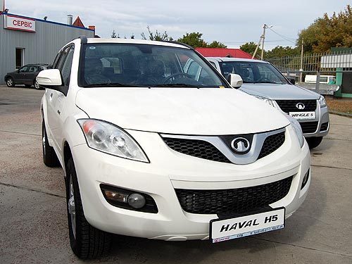   Great Wall Haval H5  1000      - Great Wall