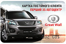  Great Wall     15%