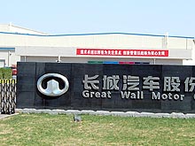 Great Wall ищет площадку в Европе для строительства завода по производству батарей - Great Wall