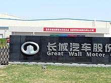 Great Wall          