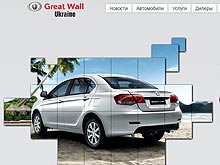      Great Wall    