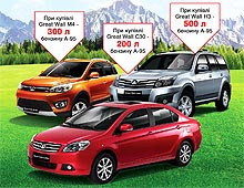  Great Wall   500  *