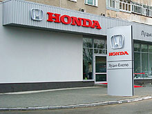       Honda