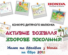   2012 Honda  