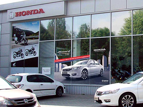       Honda Accord - Honda