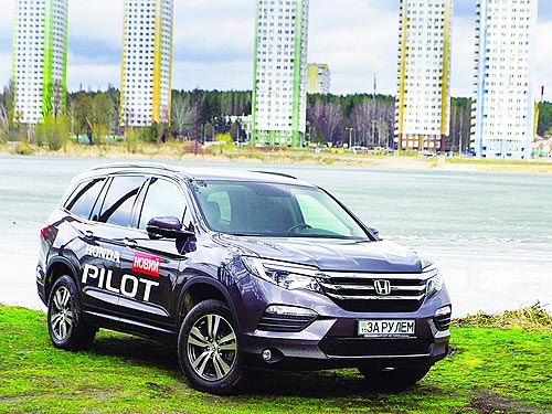  Honda Pilot 2017    