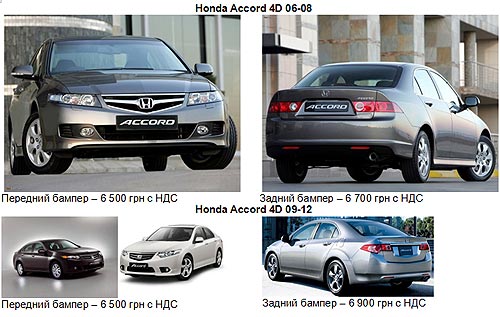   Honda    - Honda