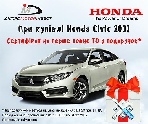  Honda Civic 2017     - Honda