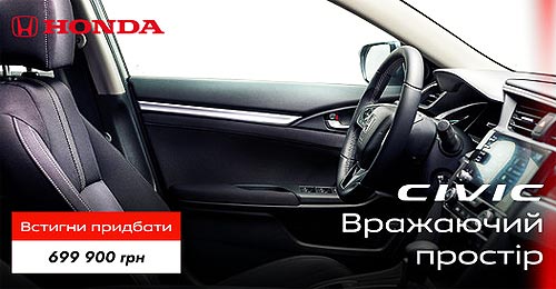  Honda CIVIC 4D     - Honda