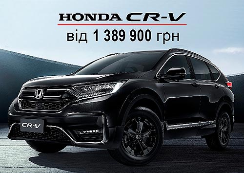      HONDA CR-V    2.4  - HONDA