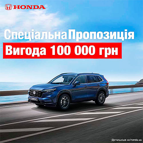   Honda CR-V       100 . .