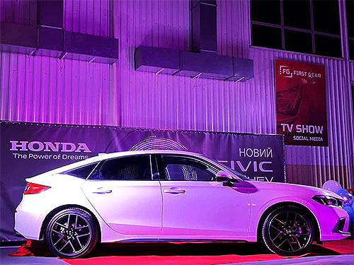      Honda Civic - Honda