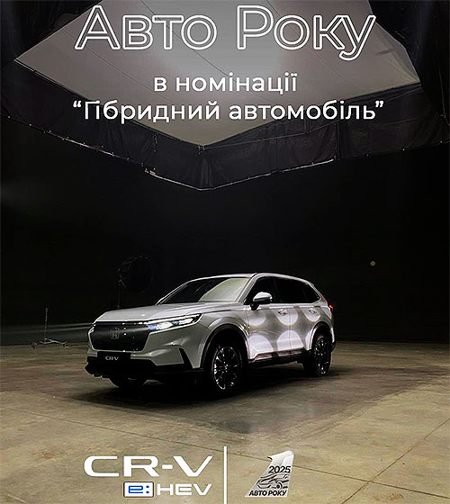 Honda CR-V    ó  2025  - Honda