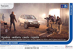  Hyundai Tucson     1 .