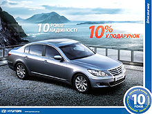   Hyundai: -10%  10 