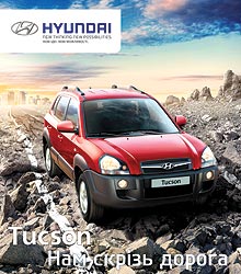 Hyundai Tucson         31 .  - Hyundai