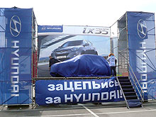 Hyundai  1        2010 