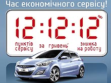  Hyundai      12 .